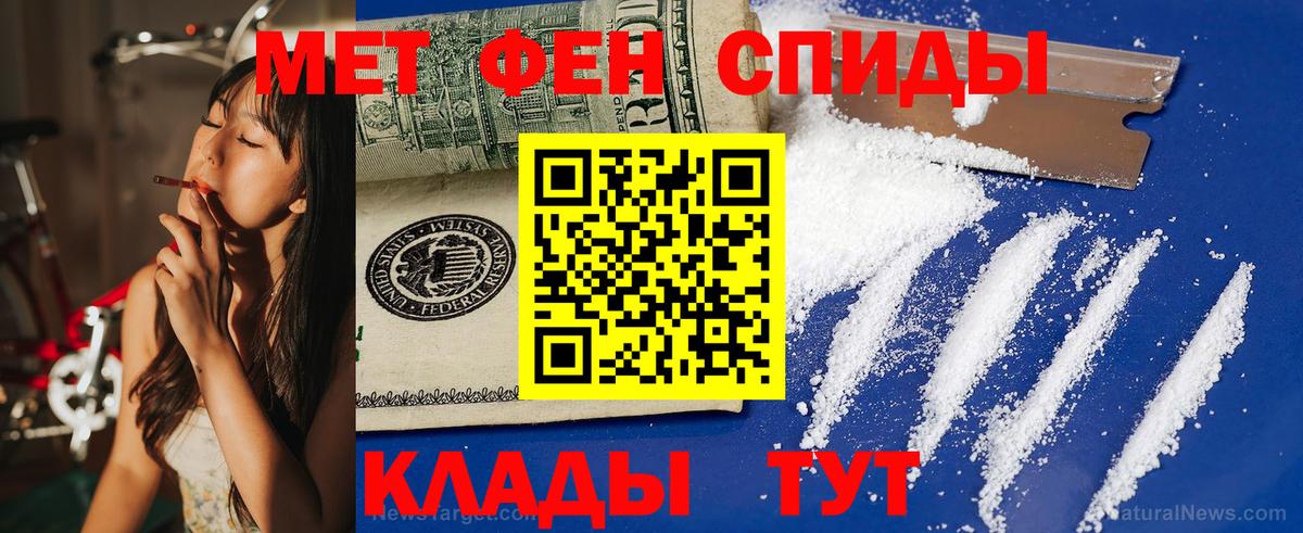 АМФЕТАМИН  Амфетамин VHQ  Вход с VPN  АМФЕТАМИН  Барнаул 