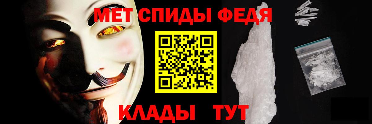 АМФ Розовый Барнаул