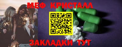 герыч Ачхой-Мартан