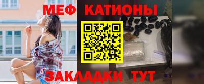 мефедрон Аша