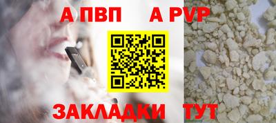 мефедрон Аша