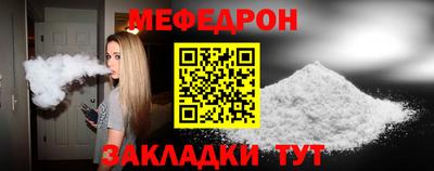 мефедрон Аша