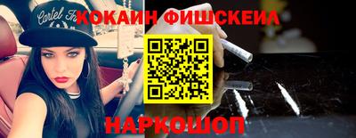 мефедрон Аша