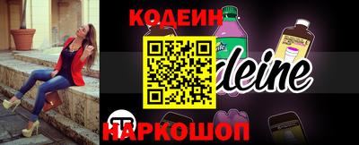 мефедрон Аша
