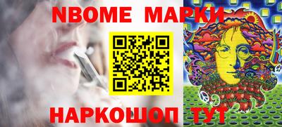 герыч Ачхой-Мартан