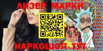мефедрон Аша