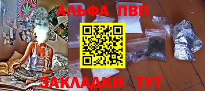 соль ск Баксан