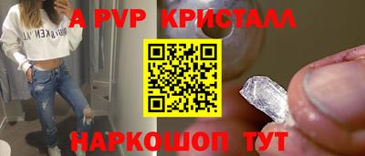 соль ск Баксан