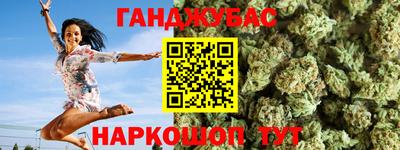 мефедрон Аша