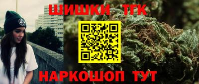 мефедрон Аша