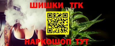 герыч Ачхой-Мартан