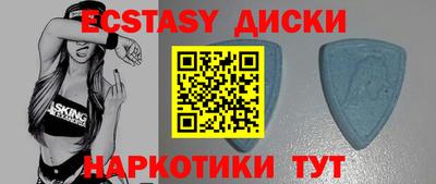 соль ск Баксан