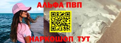 мефедрон Аша