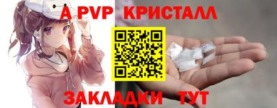 соль ск Баксан