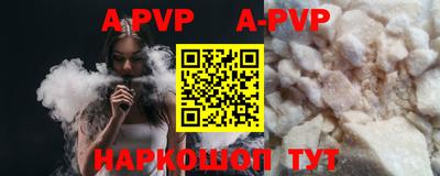 герыч Ачхой-Мартан