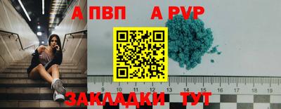 соль ск Баксан