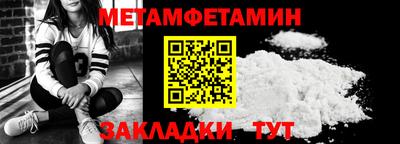 герыч Ачхой-Мартан