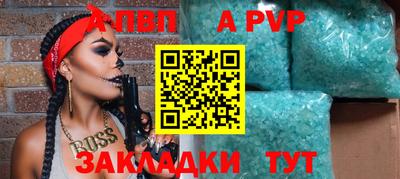 мефедрон Аша