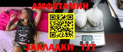 герыч Ачхой-Мартан