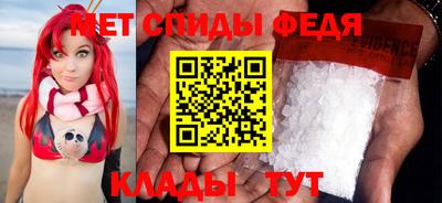 мефедрон Аша
