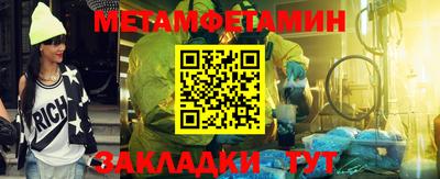 герыч Ачхой-Мартан