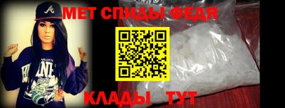 мефедрон Аша