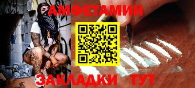 мефедрон Аша
