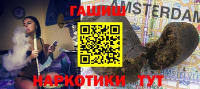 мефедрон Аша