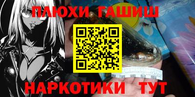соль ск Баксан
