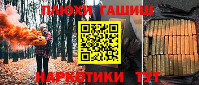 мефедрон Аша