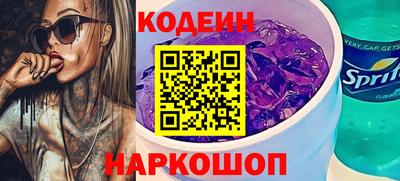 мефедрон Аша