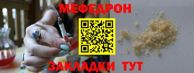 соль ск Баксан