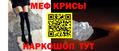 мефедрон Аша
