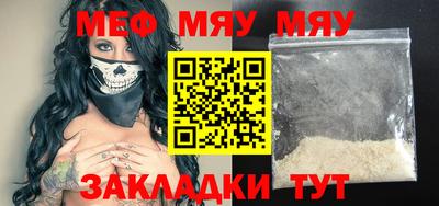 мефедрон Аша