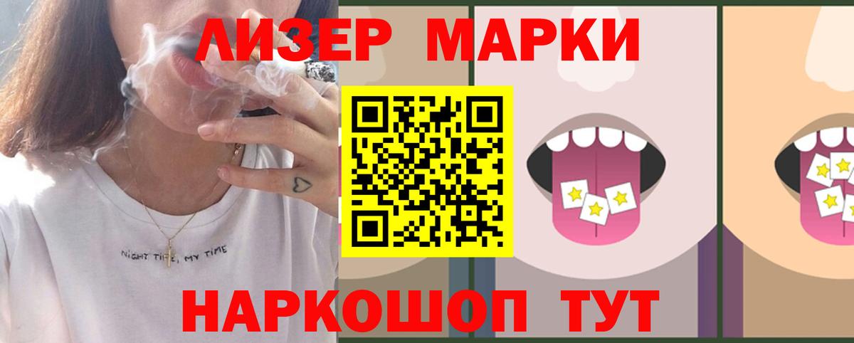 ЛСД экстази кислота  Лсд 25 экстази кислота  Барнаул  Вход с VPN 