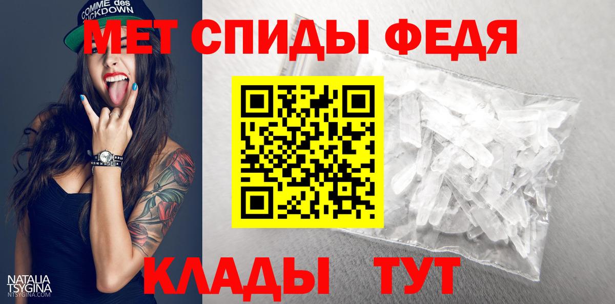 Барнаул  Первитин Декстрометамфетамин 99.9%  Первитин Декстрометамфетамин 99.9%  Вход с VPN 