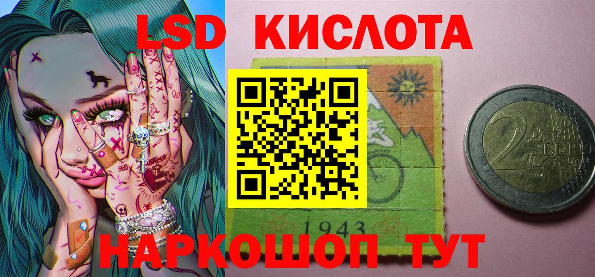 Барнаул  Марки N-bome 1,8мг  Вход с VPN 