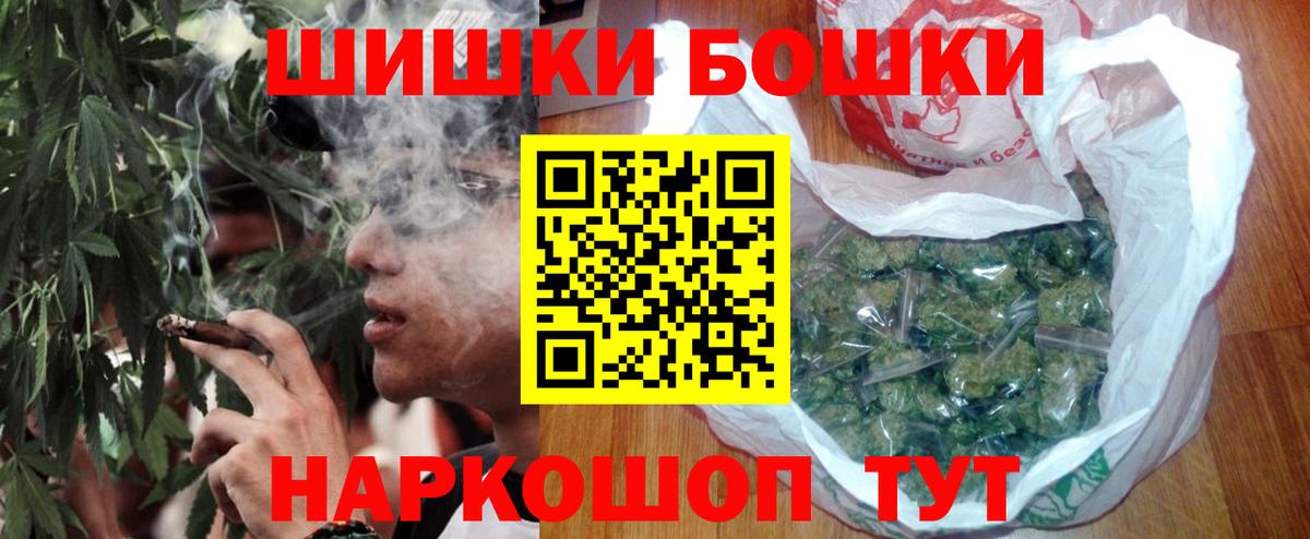 Каннабис семена Барнаул
