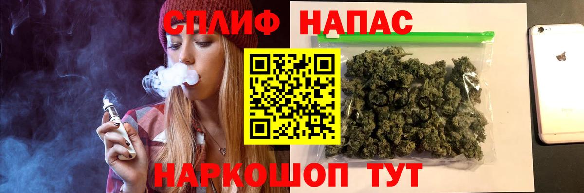 Шишки марихуана сатива  Вход с VPN  Каннабис LSD WEED  Каннабис конопля  Барнаул  Каннабис MAZAR 